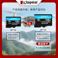 金士顿 128GB U3 V30 A2 4K TF 存储卡