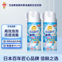 安速 泡泡马桶清洁剂 洁厕剂 335ml*2