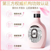 卫新 菁华 玻尿酸沐浴露 550ml