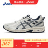 ASICS 亚瑟士 GEL-VENTURE 6 女款跑步鞋