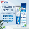 佳洁士 冰级薄荷 3D炫白多效120g