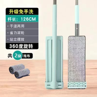 暖居客 平板拖把家用一拖净免手洗懒人吸水拖地拖把神器木地板伸缩拖把 35cm拖把一个共2拖布