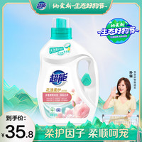 超能 花漾柔护洗衣液 2kg 花悦蔷薇香