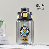 道奇 DODGE 运动水杯男女生大容量tritan吸管杯儿童夏季塑料杯子