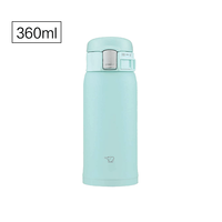 象印 进口不锈钢保温杯360ml 大容量便携车载水杯杯子