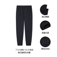 361° 361运动裤男裤夏季冰丝梭织长裤宽松直筒速干裤男休闲九分裤裤子