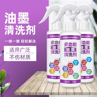 冉梵 油墨清洗剂 擦除剂 去除油性记号笔 125ML 2瓶