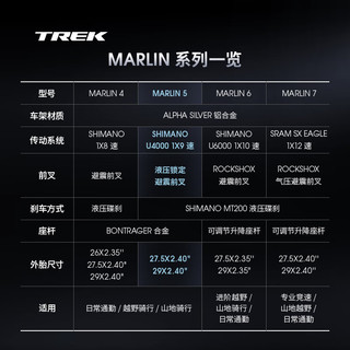 崔克（TREK）山地车 MARLIN 5 轻量液压碟刹越野山地自行车到家 慕尚蓝色 XS（身高145-155CM） 9速