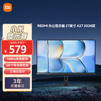 小米 Xiaomi MI）REDMI显示器A27 2026