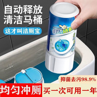 净泽优 马桶清洁剂 洁厕灵 洁厕宝 350g*2瓶 强力去污 除臭液