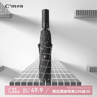 C 'mon 格子黑胶全自动雨伞 遮阳伞晴雨两用太阳伞女防紫外线雨伞男自开自收折叠三折伞 黑色款