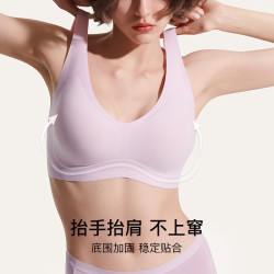 Ubras 无痕 女士内衣  -隐形肤+隐形肤 粉底液色