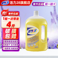 Power28 活力28 地板清洁剂 木板瓷砖拖地专用 2.2kg 柠檬香