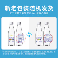 依能 PH:8.0+ 天然苏打水350ml*24瓶