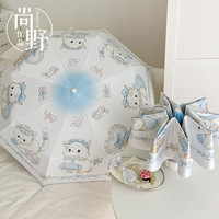 尚野优品 shangye 猫咪雨伞女自动防晒晴雨两用太阳伞学生折叠便携遮阳伞黑胶防晒伞 洛丽塔猫咪-三折自动