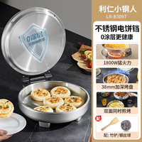 88VIP：利仁 小钢人不锈钢电饼铛家用双面加热多功能烙饼锅新款