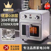 88VIP：利仁 小钢人不锈钢空气炸锅家用0涂层新款大容量双热源可视电炸锅