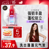 沙宣 无硅油洗发水 310ml