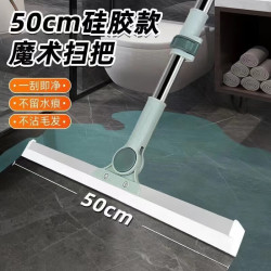 欧蓝月 硅胶魔术扫把浴室刮水器卫生间扫水地刮扫地扫帚扫头发神器50cm