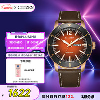 西铁城 男士光动能日星双显手表 AW0079-13XB