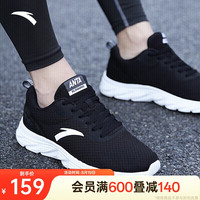 安踏 ANTA 男款跑步鞋 100125979364