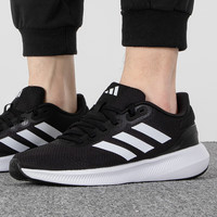 adidas 阿迪达斯 RUNFALCON 3.0 男款跑步鞋 HQ3790