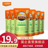 清江古海 低钠井矿盐 6袋 老年人高血压食用盐