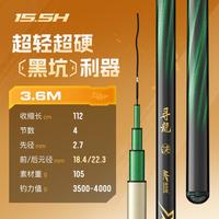 佳钓尼 伏魔诀 鱼竿 硬调罗非台钓竿