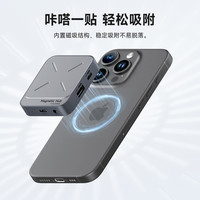 海备思磁吸拓展坞typec扩展转接头hub多功能分线器适用苹果笔记本电脑macbook手机iphone16pro15ipad雷电4mac