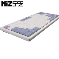NIZ/宁芝 L84 动态触点 静电容键盘