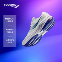 索康尼 saucony TIDE 浪潮3春季25年跑步鞋男缓震竞速训练鞋白兰42