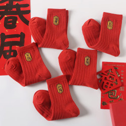 相于中 本命年红色袜子情侣款秋冬男女中筒袜新年鸿运长袜红包袜结婚纯色 好运招财 混发 2双 均码