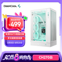 九州风神 CH270 机箱白色