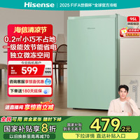 海信 Hisense 95L升冰吧家用小型一级节能冷藏保鲜柜饮料冰箱独立微冻空间