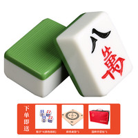盛玉 麻将牌 一级品42mm墨绿色 大号麻将 家用手搓麻将牌 中号