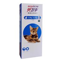 贝卫多猫防虫药体外滴剂驱除蜱虫氟雷拉纳猫外用药 250mg （2.8~6.25kg猫）整盒/1粒