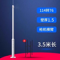 海康威视 23倍球机 摄像头 4G太阳能 200万像素 3.5米立杆+地笼