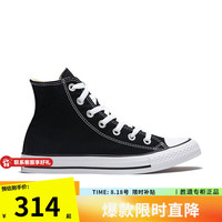 匡威 胜道潮流 All Star 男鞋女鞋经典常青款高帮运动休闲帆布鞋 101010 44