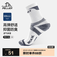伯希和 男女中筒运动袜 16243501