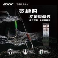 BKK 无结子线双钩鲢关东二代鱼钩 100135983208 60cm有刺