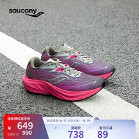 索康尼 saucony SLAY全速2跑步鞋男女碳板竞速缓震回弹训练鞋灰红42.5