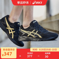 ASICS 亚瑟士 GEL-CONTEND 4 男子跑鞋 T8D4Q-013 黑色/金色 43.5