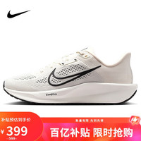 移动端、京东百亿补贴：NIKE 耐克 男子跑步鞋 NIKE QUEST 6 运动鞋FD6033-007白40