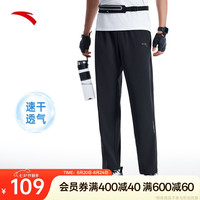安踏 ANTA 卫裤运动裤男士跑步吸湿速干直筒休闲夏季透气梭织运动长裤
