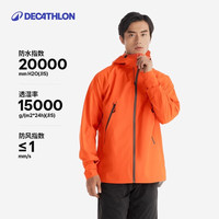 迪卡侬 DECATHLON 冲锋衣男女户登山防风防水单层夹克风衣运动外套男 MH500 男-丹霞橙-2024年新 M