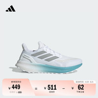 adidas 阿迪达斯 PureBOOST系列 Pureboost 5 TR 中性跑鞋 JR7674 白/白 41