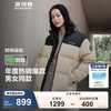 波司登 90绒新年红色羽绒服男女款面包服杨紫同款户外外套B40143380 日出沙丘 XS 155/80A
