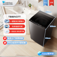 小天鹅 全新免清洗变频系列 TB100V23DB 变频直驱波轮洗衣机 10kg 玄武灰