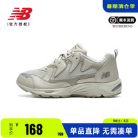 new balance NB奥莱男鞋女鞋拼接缓震复古老爹鞋厚底增高轻便休闲运动鞋 ML875LC-D 37