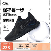 李宁 LI-NING 越影 Element 男子跑鞋 ARHR223-5 黑色/岩石灰 42
